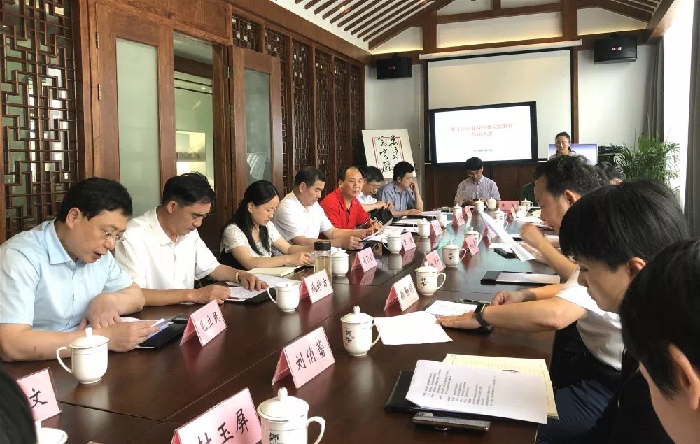 浙江茶产业政协委员会客厅座谈会在千亿体育登录入口梅坞庄园召开